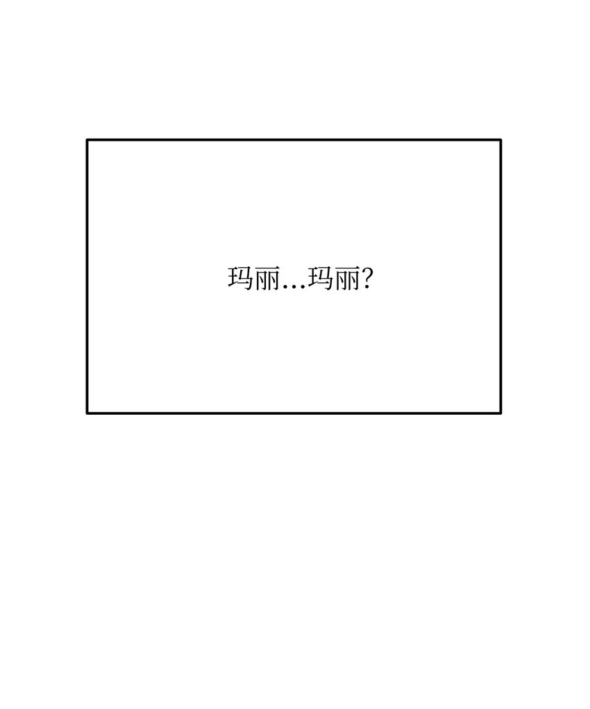 42 变成人类(1/2)-第42话