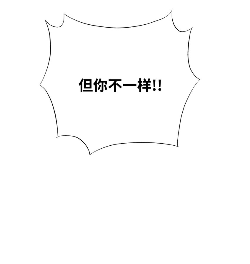 42 变成人类(1/2)-第42话