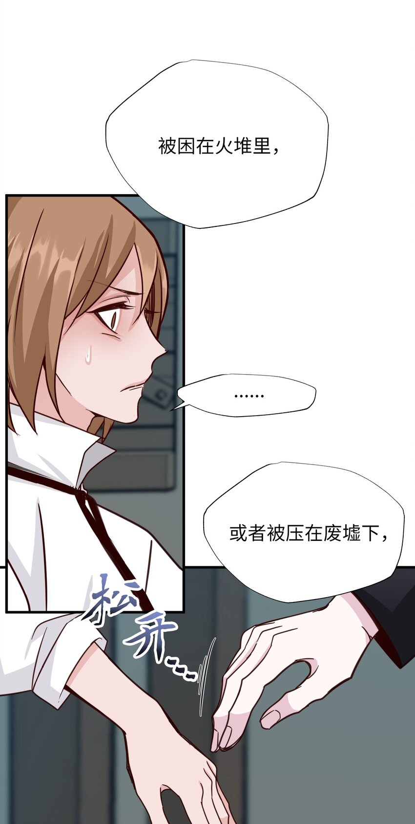 42 变成人类(1/2)-第42话