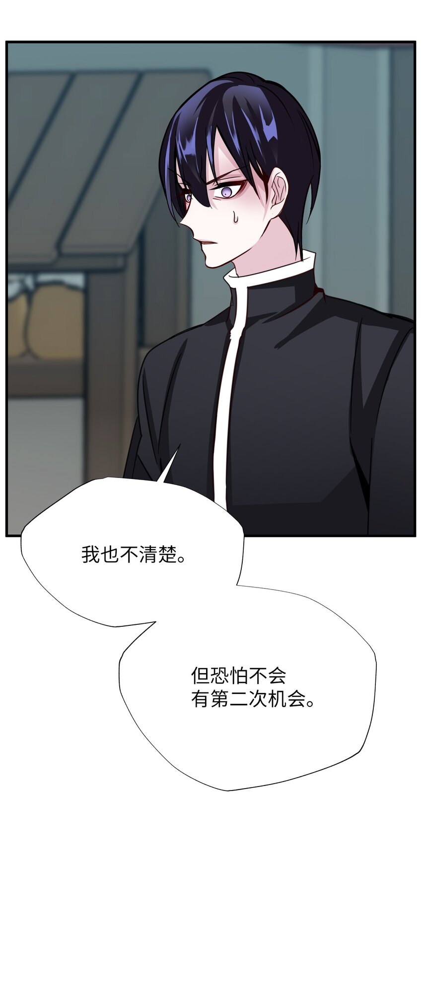 42 变成人类(1/2)-第42话