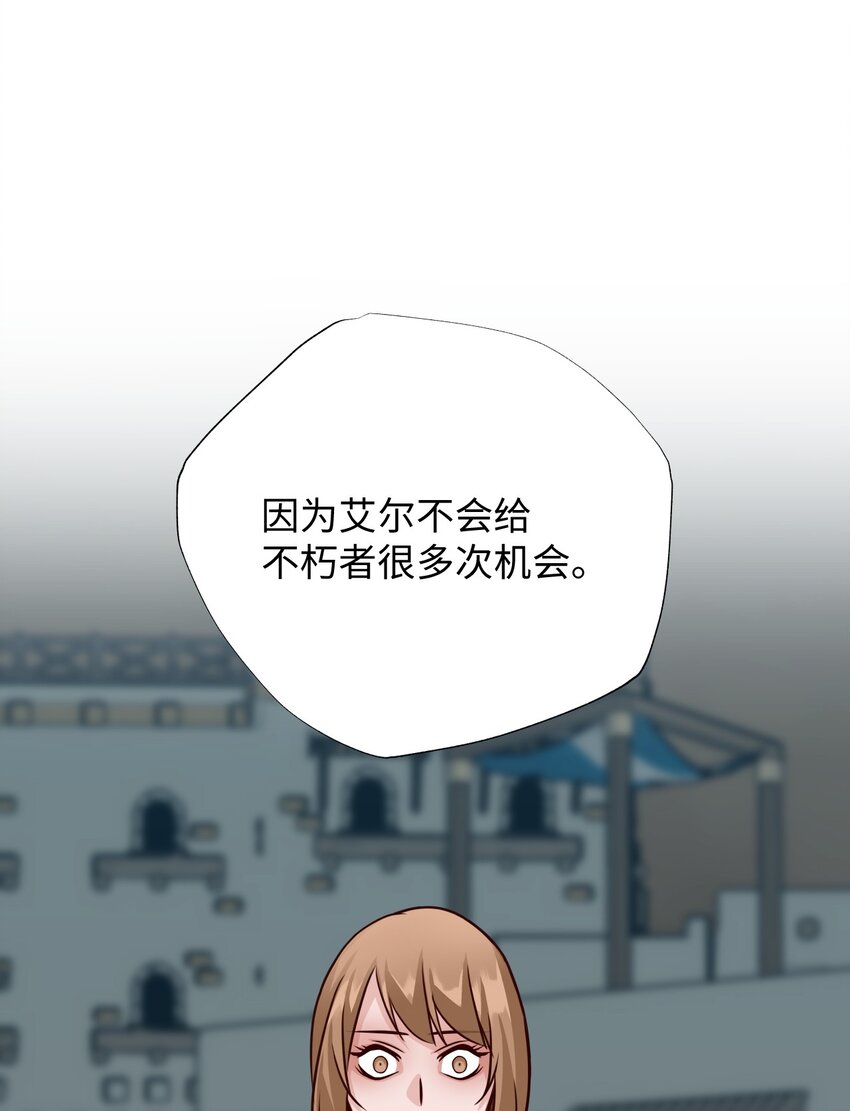 42 变成人类(1/2)-第42话