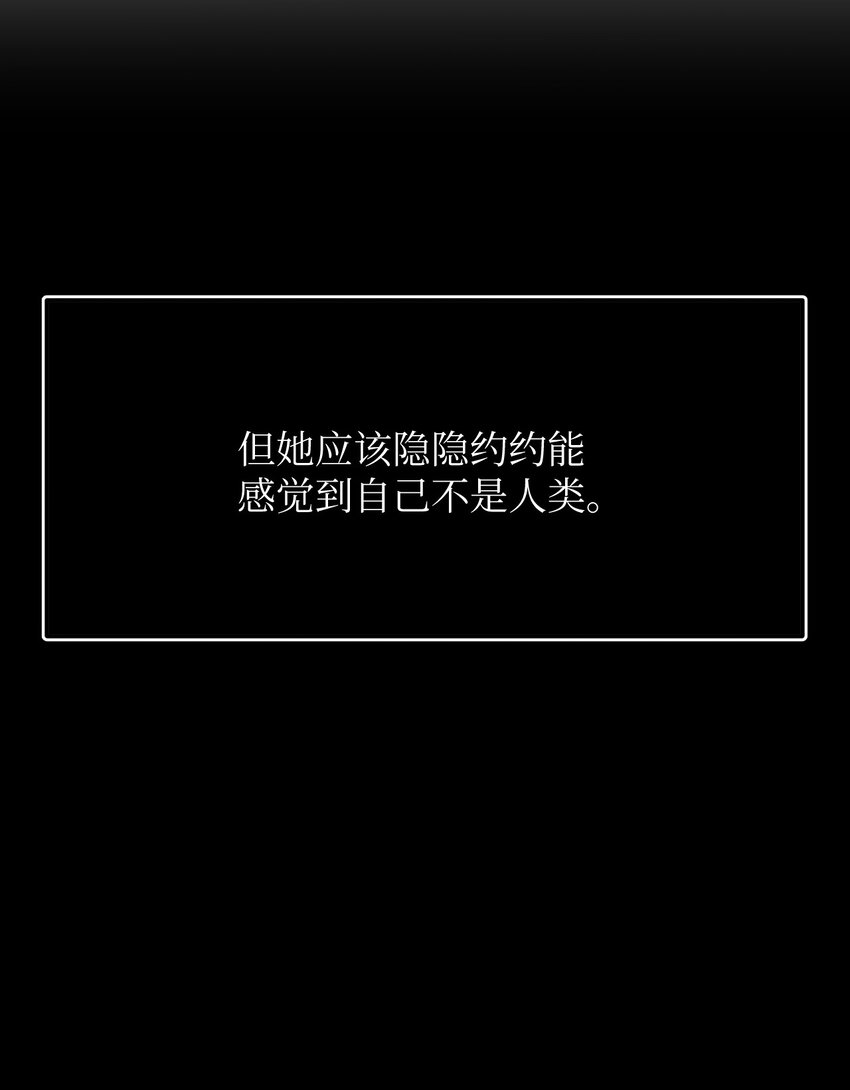 42 变成人类(1/2)-第42话
