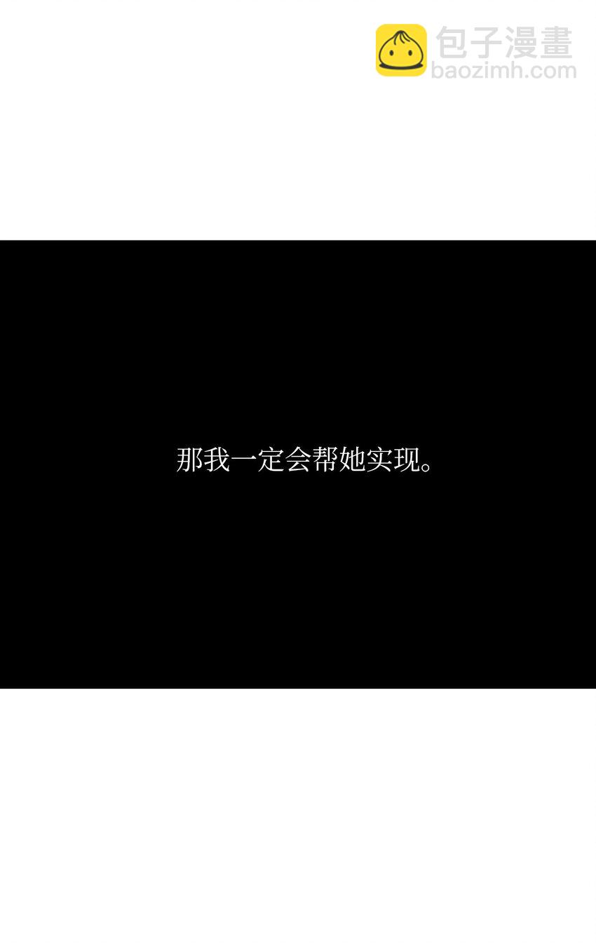 42 变成人类(1/2)-第42话