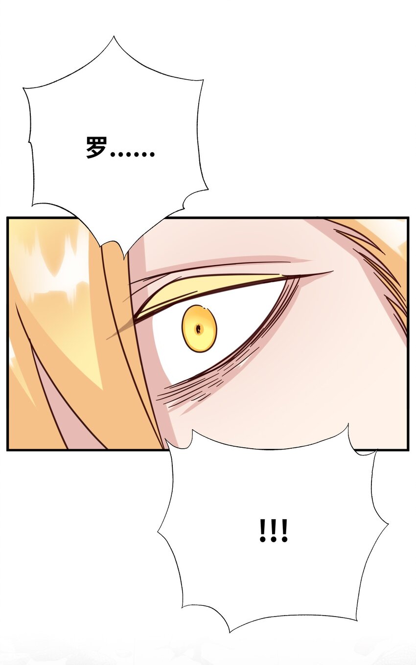 44 转告(1/2)-第44话