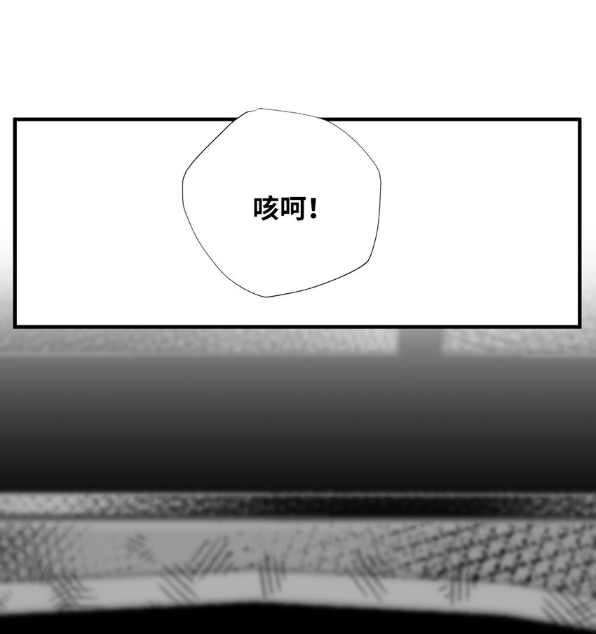 44 转告(1/2)-第44话