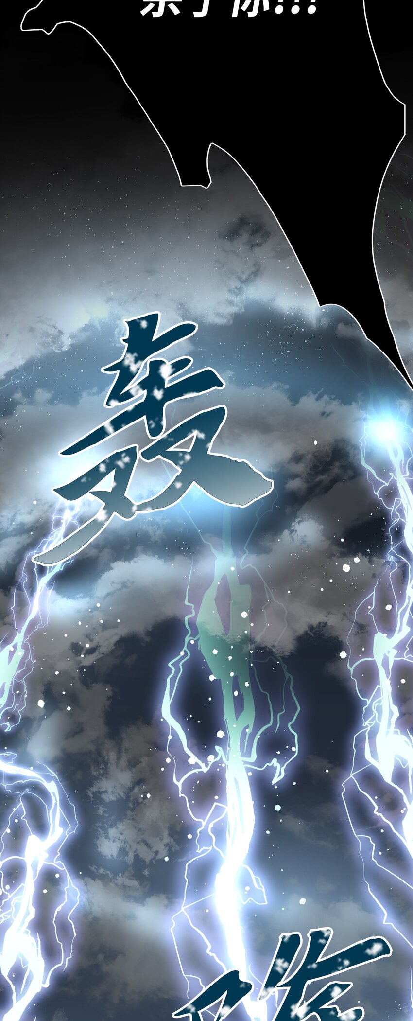 44 转告(1/2)-第44话