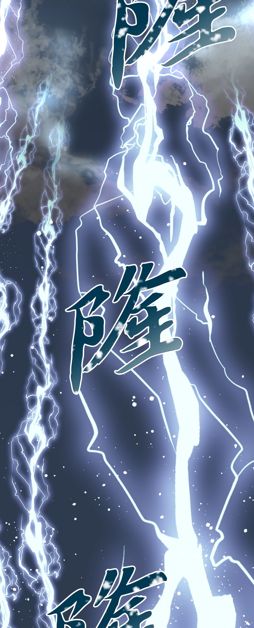 44 转告(1/2)-第44话