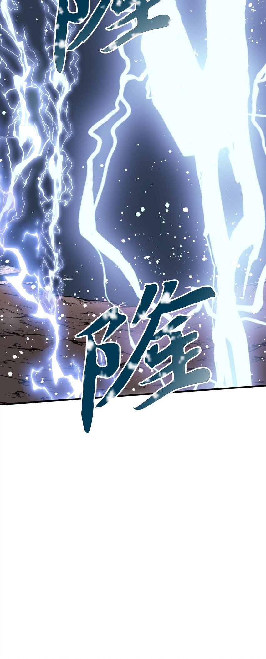 44 转告(1/2)-第44话