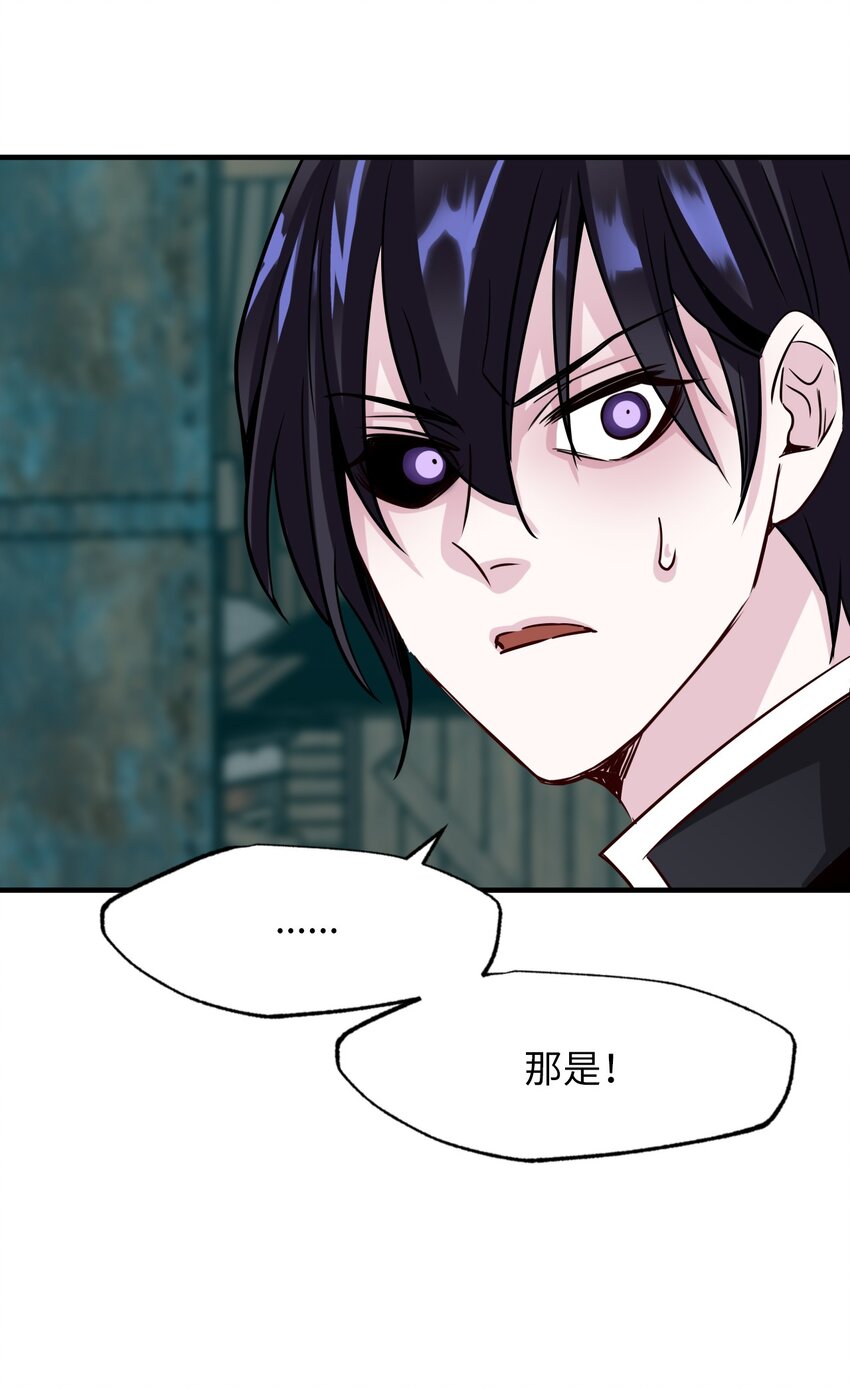 44 转告(1/2)-第44话