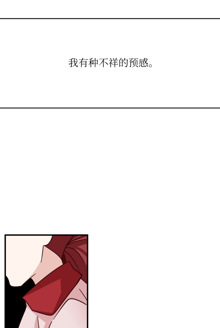 44 转告(1/2)-第44话