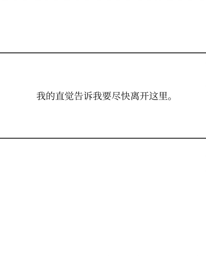 44 转告(1/2)-第44话