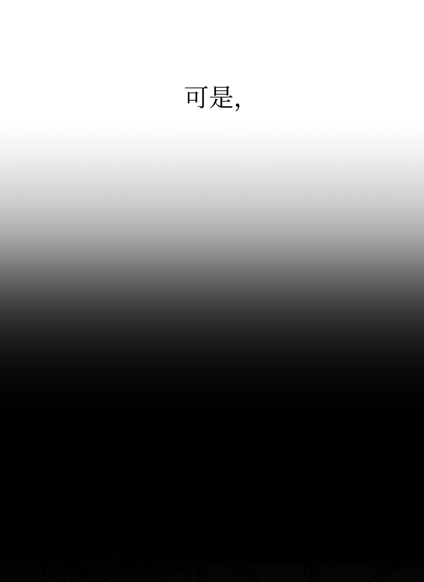 44 转告(1/2)-第44话