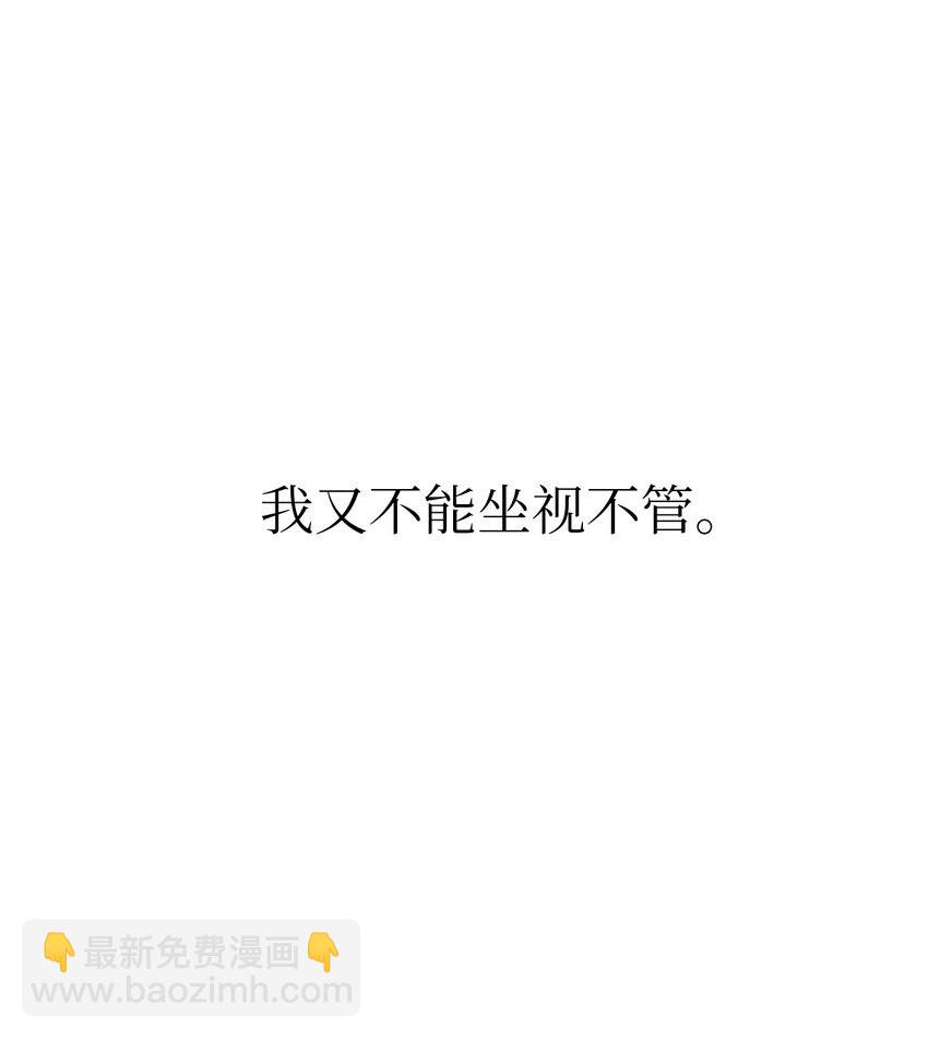 44 转告(1/2)-第44话