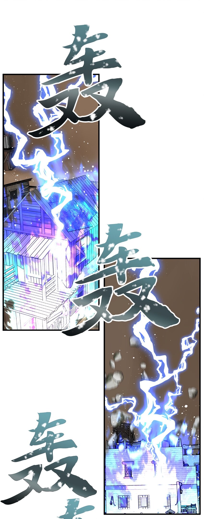 44 转告(1/2)-第44话