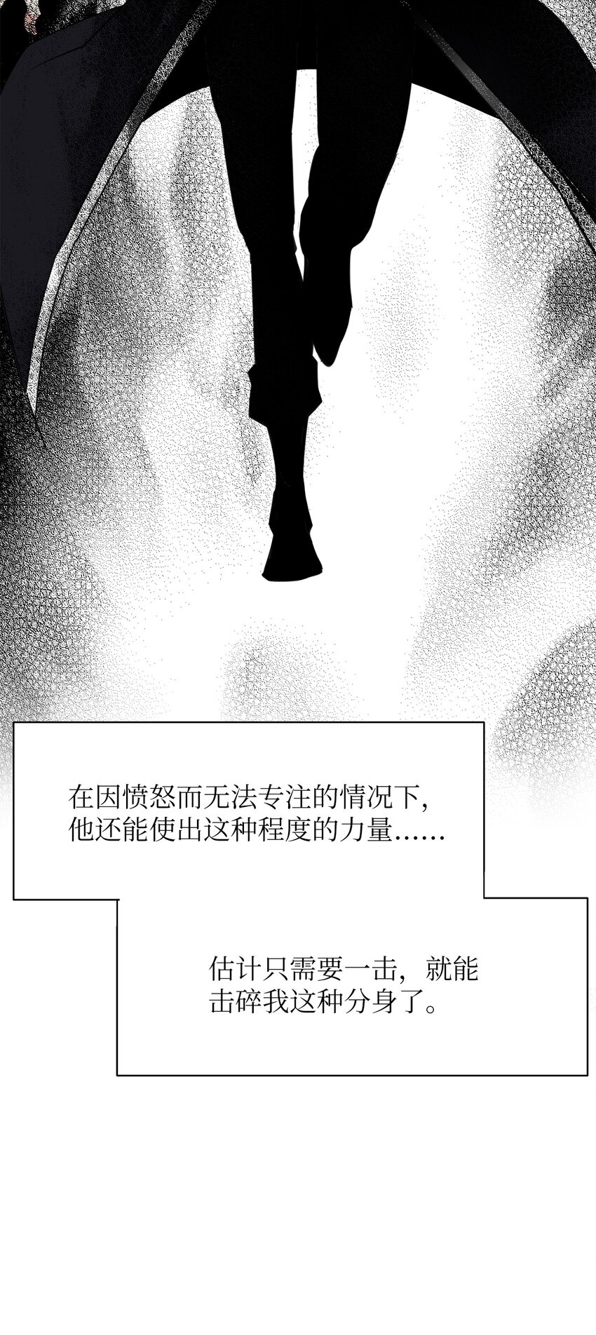 44 转告(1/2)-第44话