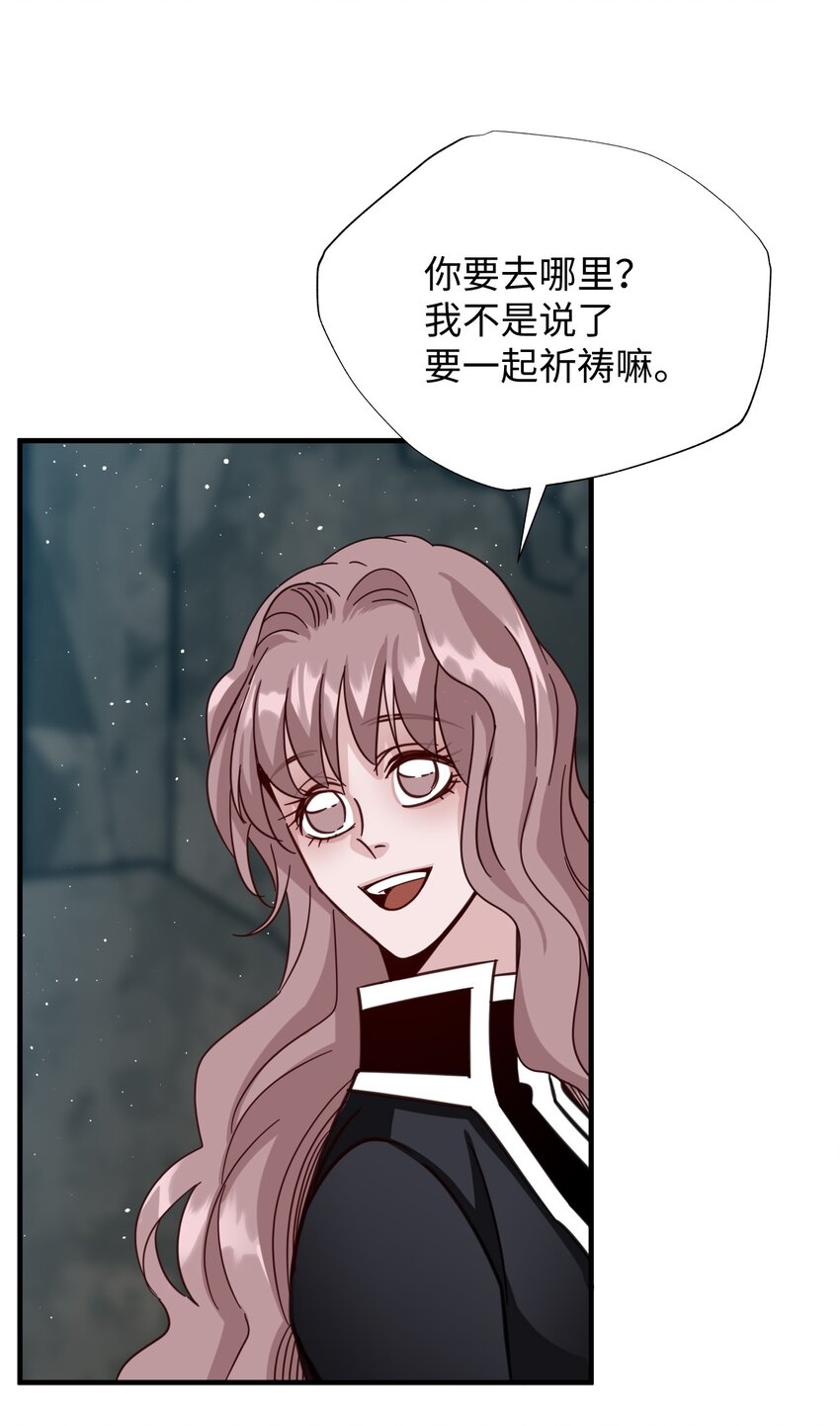 46 判刑(1/2)-第46话
