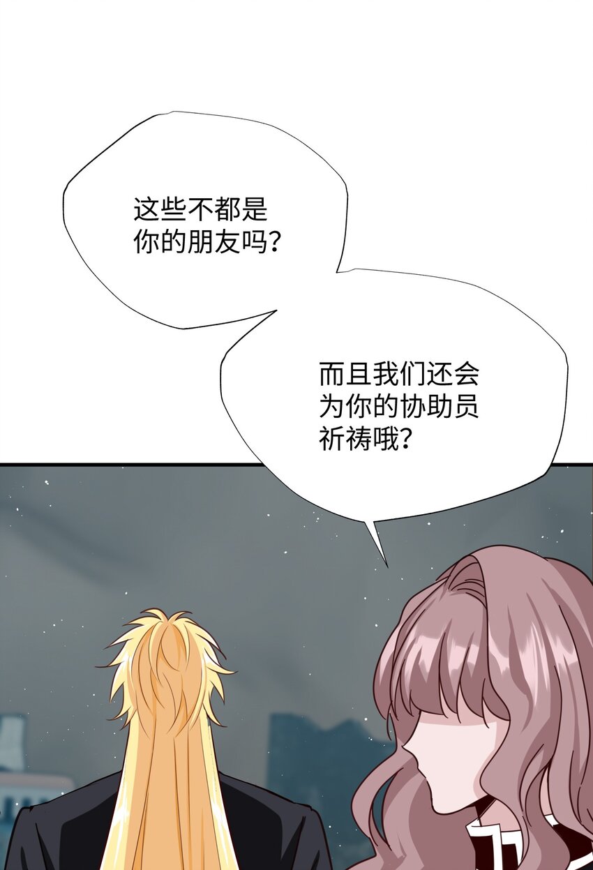 46 判刑(1/2)-第46话