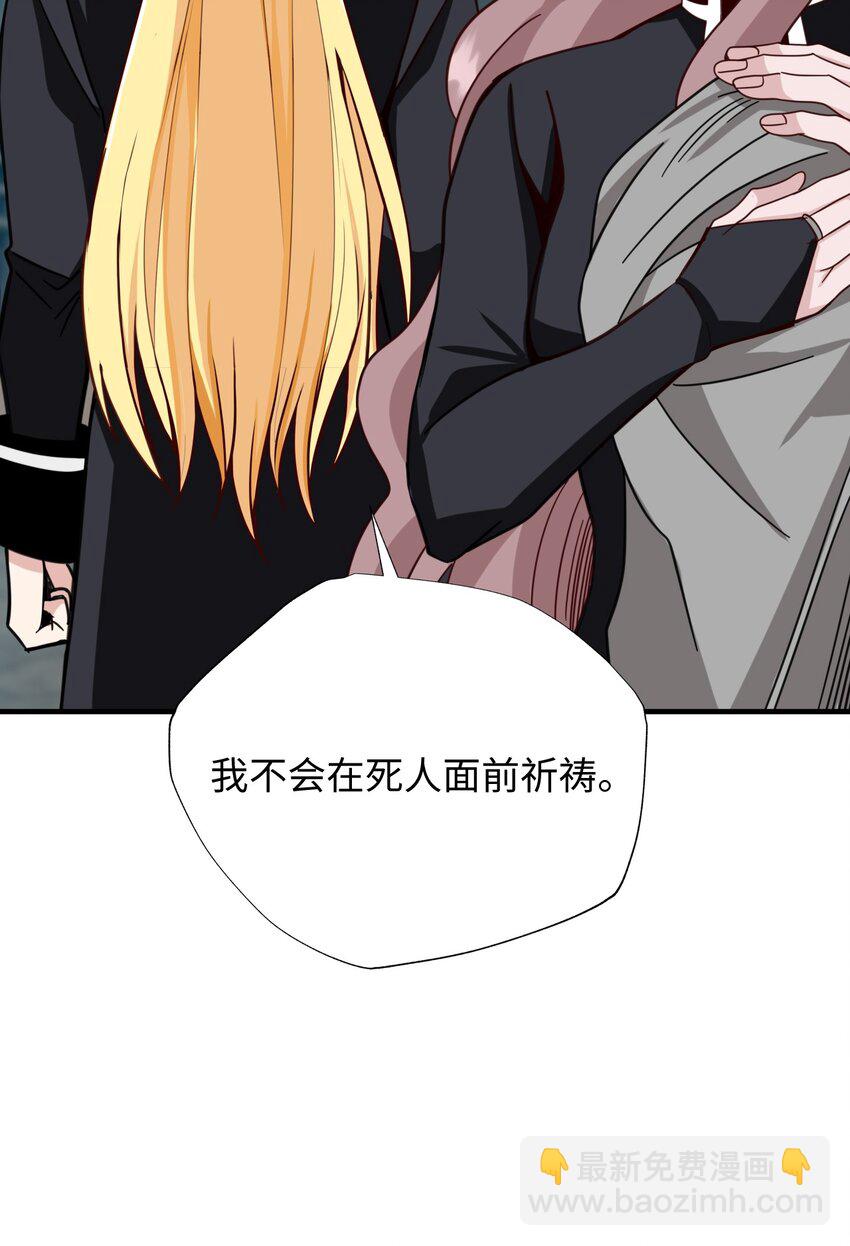 46 判刑(1/2)-第46话
