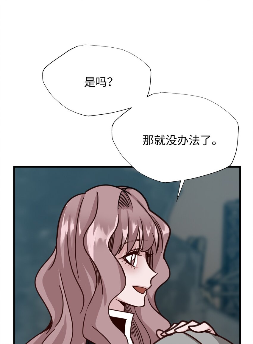46 判刑(1/2)-第46话