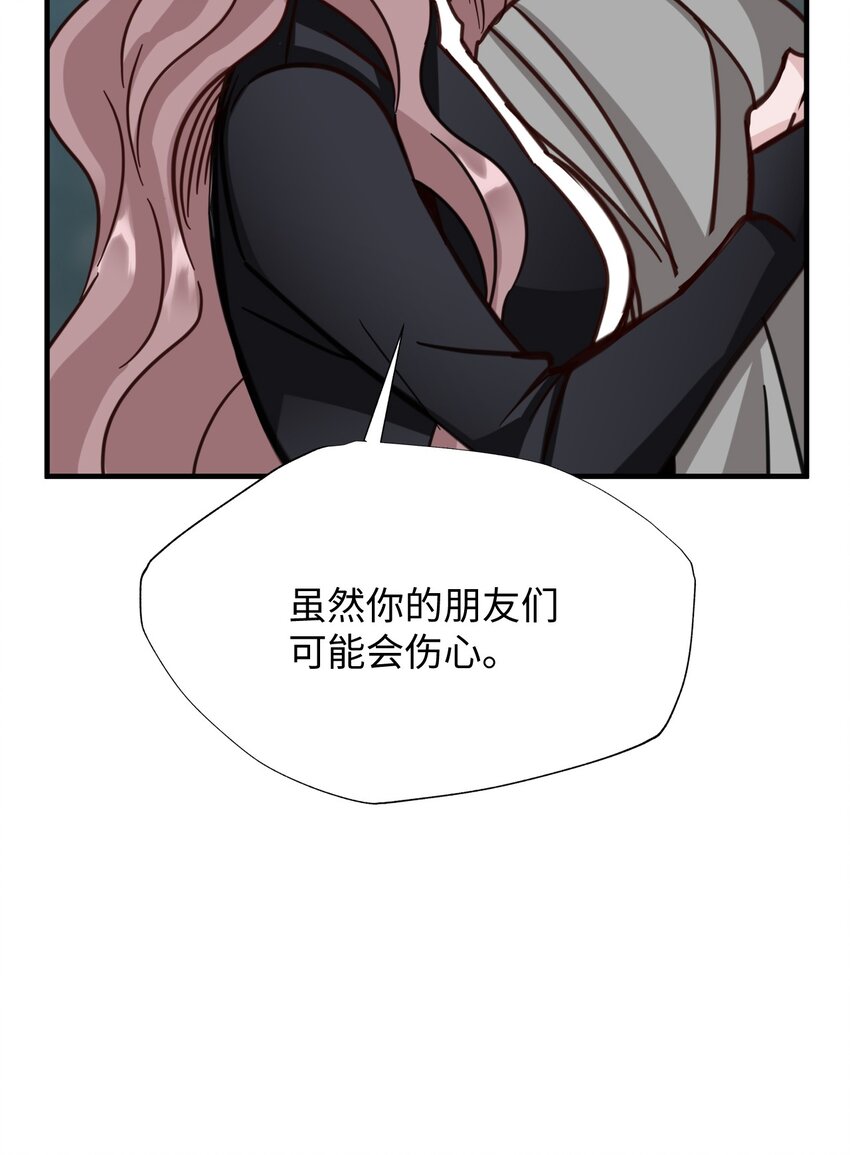 46 判刑(1/2)-第46话