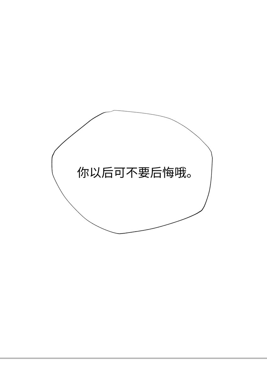 46 判刑(1/2)-第46话