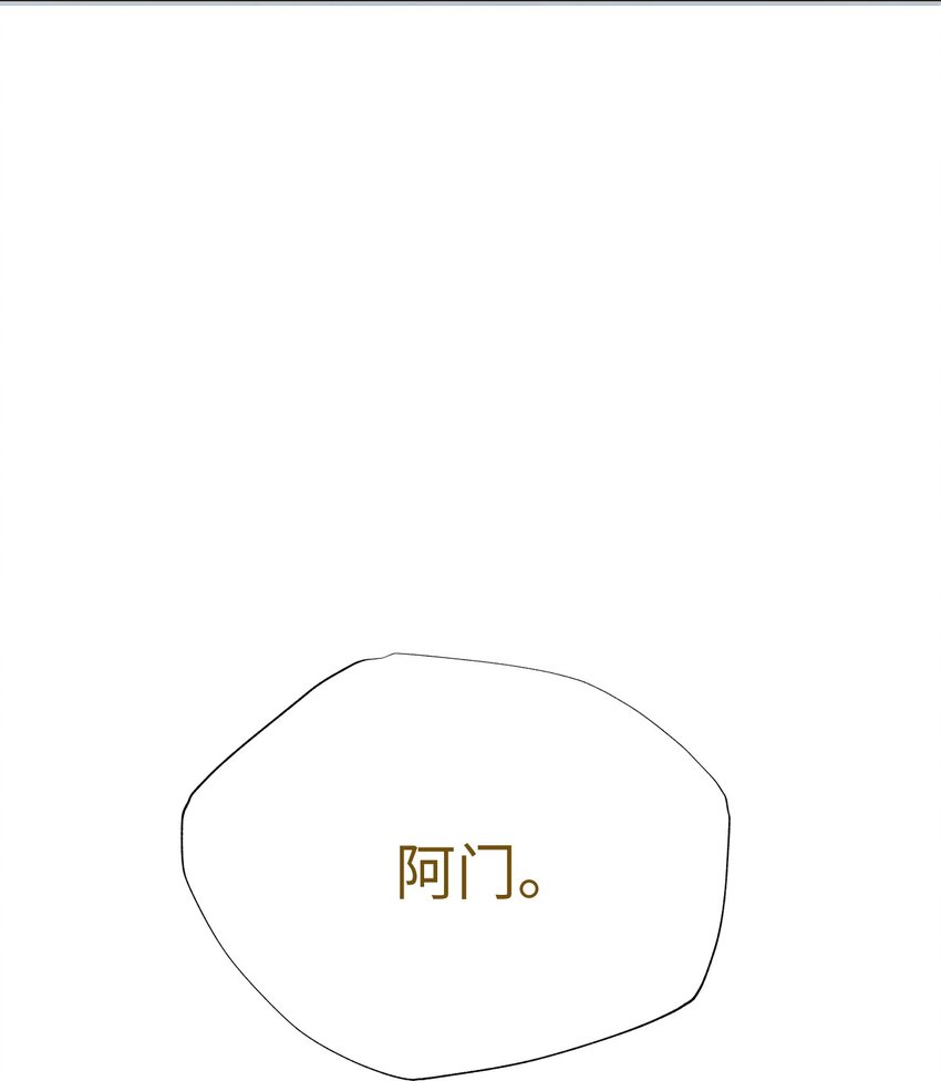 46 判刑(1/2)-第46话