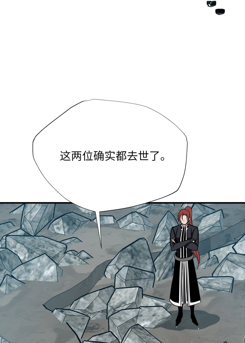 46 判刑(1/2)-第46话