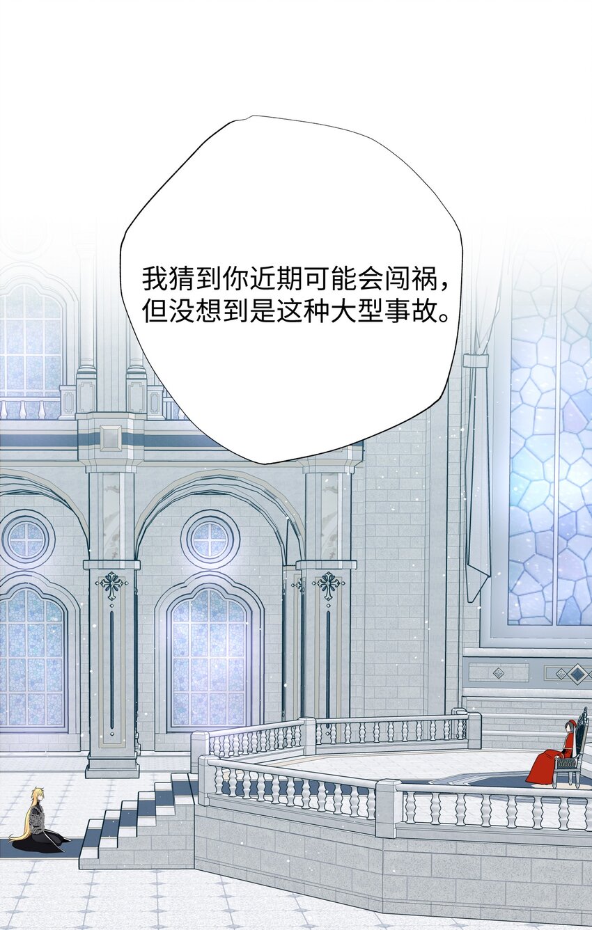 46 判刑(1/2)-第46话