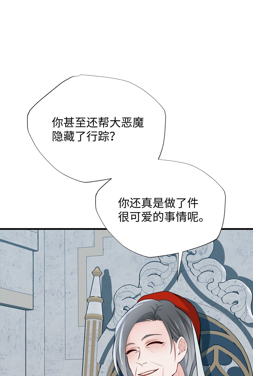 46 判刑(1/2)-第46话