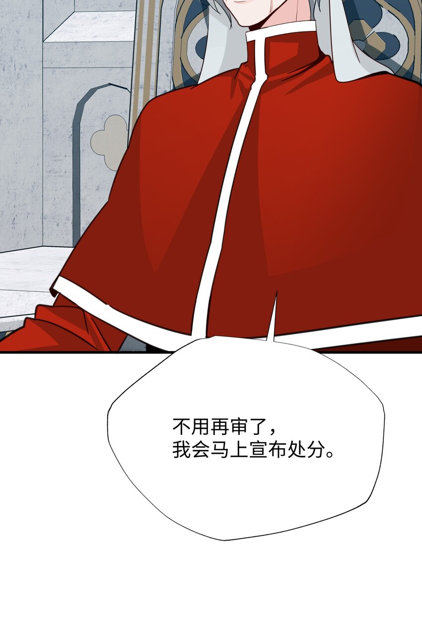46 判刑(1/2)-第46话