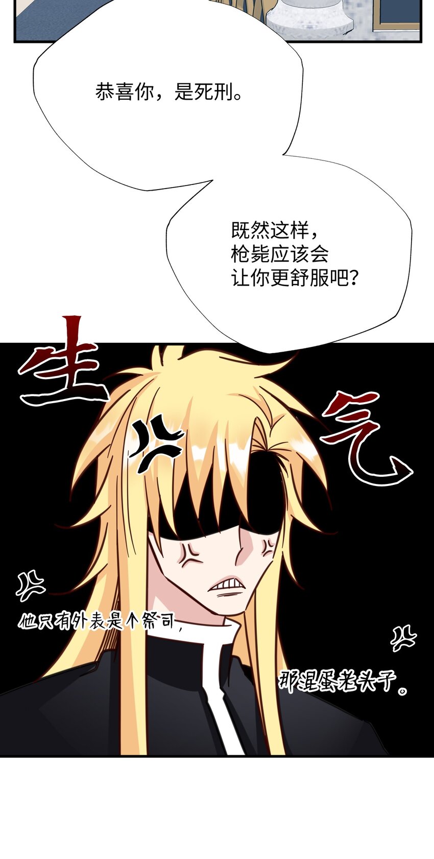 46 判刑(1/2)-第46话