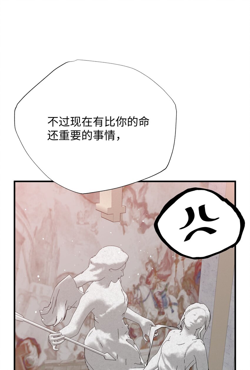 46 判刑(1/2)-第46话
