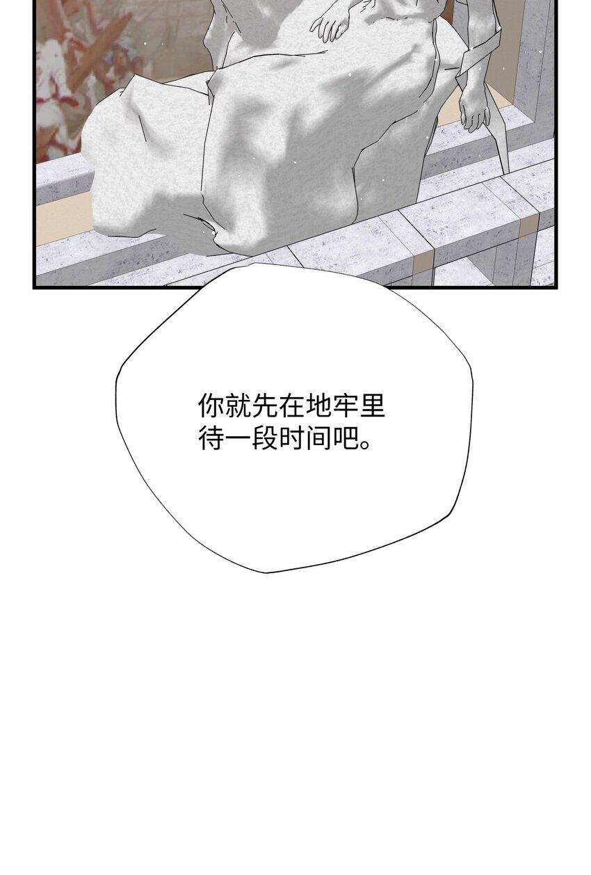 46 判刑(1/2)-第46话