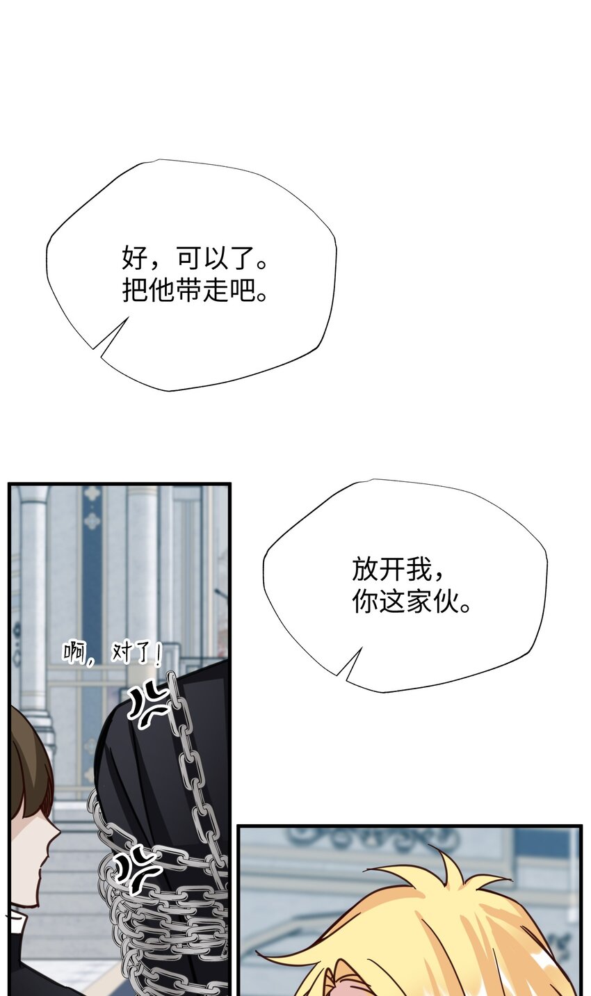 46 判刑(1/2)-第46话