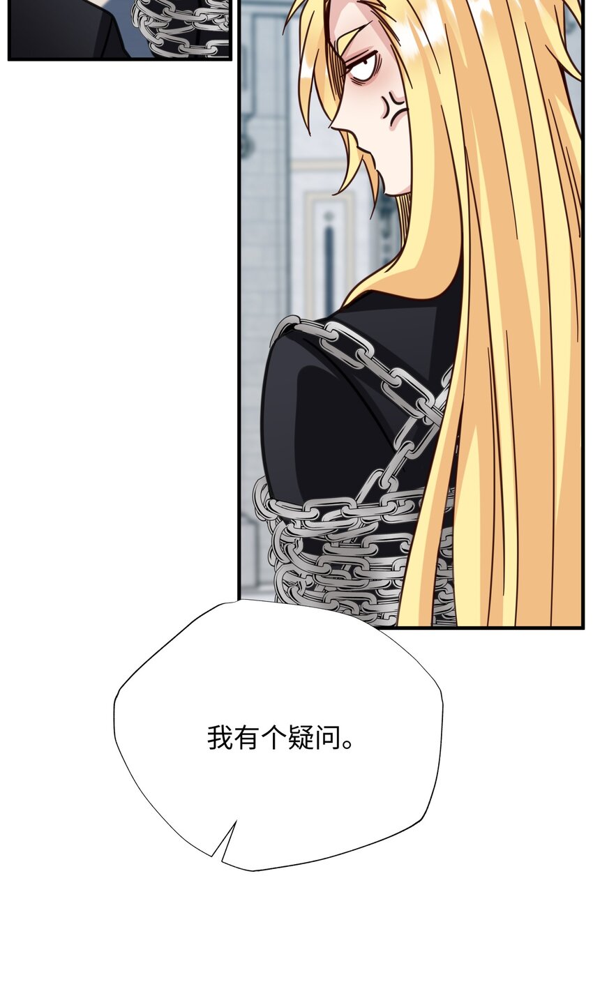 46 判刑(1/2)-第46话