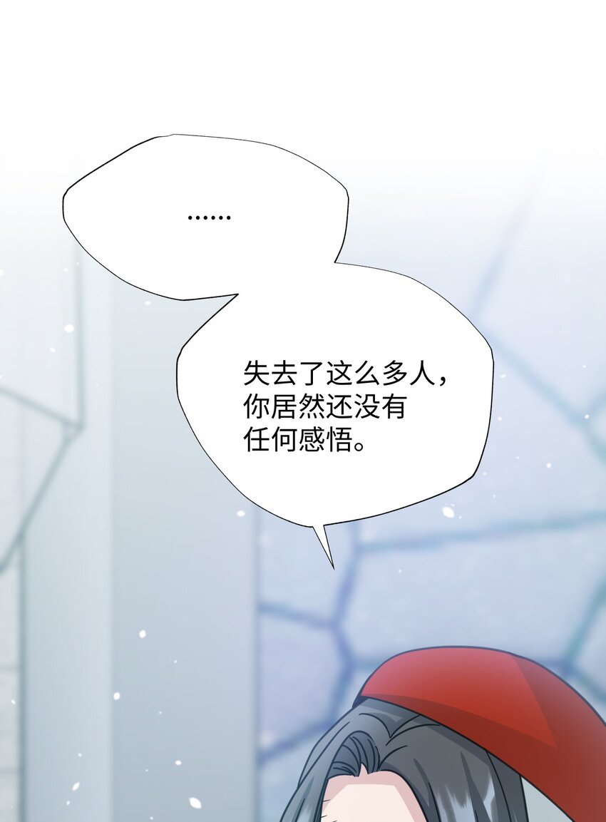 46 判刑(1/2)-第46话