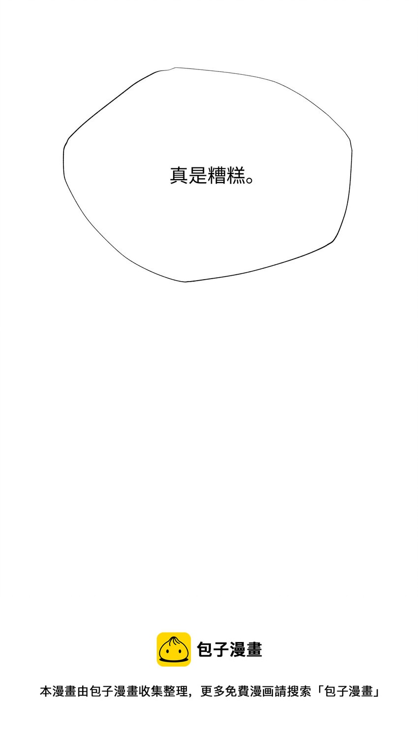 46 判刑(1/2)-第46话