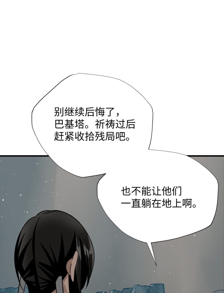 46 判刑(1/2)-第46话
