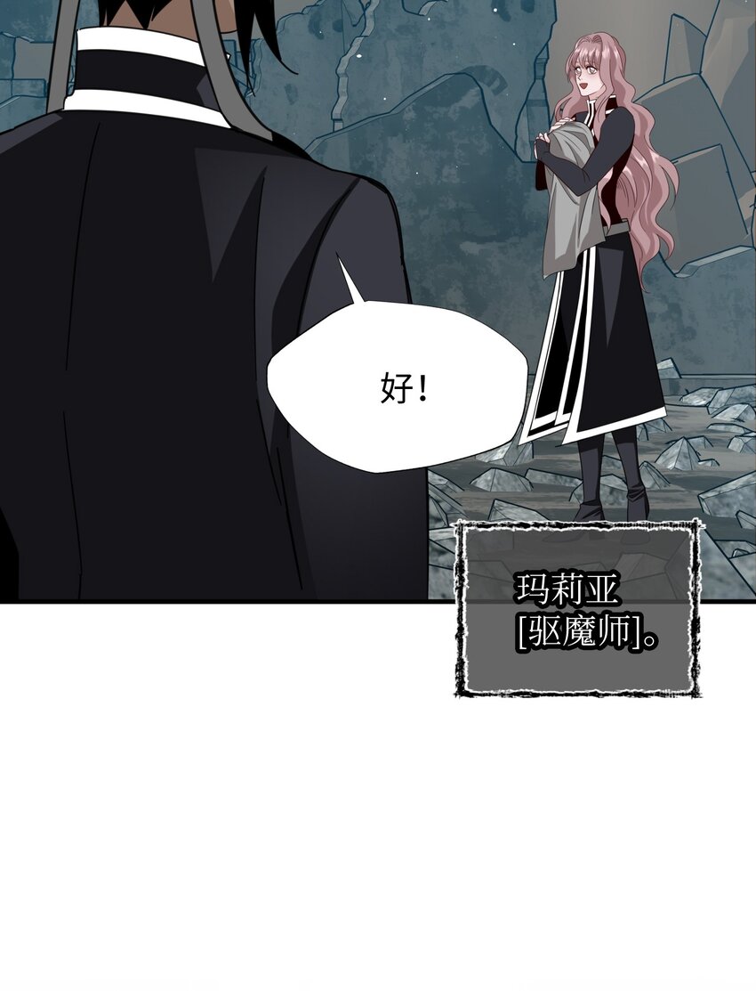 46 判刑(1/2)-第46话