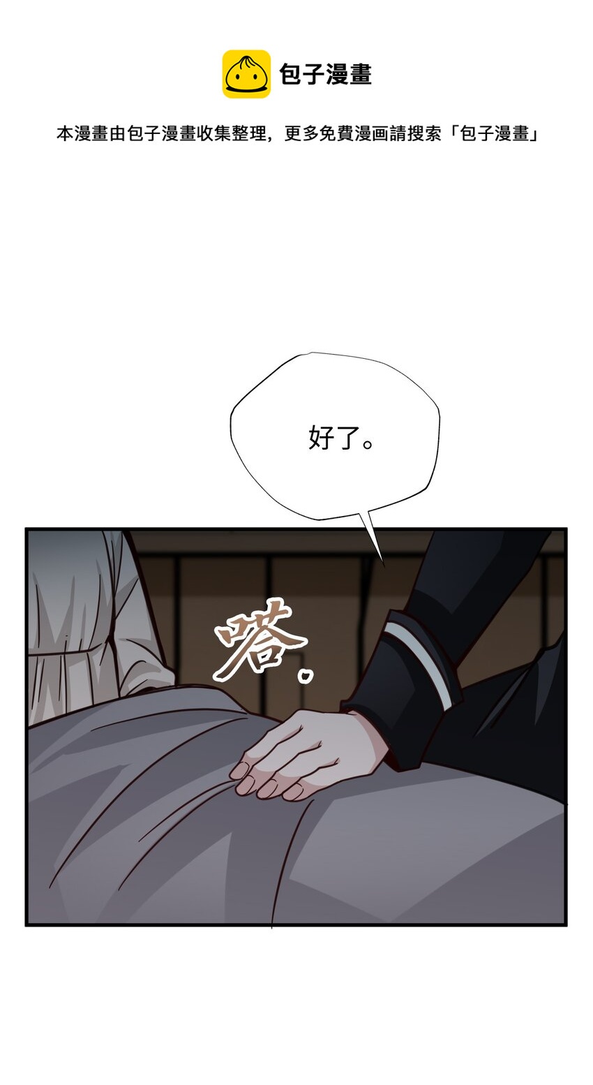 48 离开(1/2)-第48话