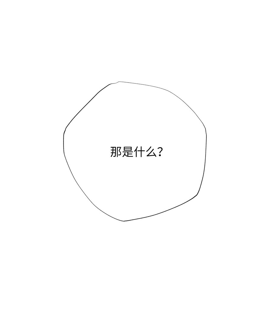 48 离开(1/2)-第48话