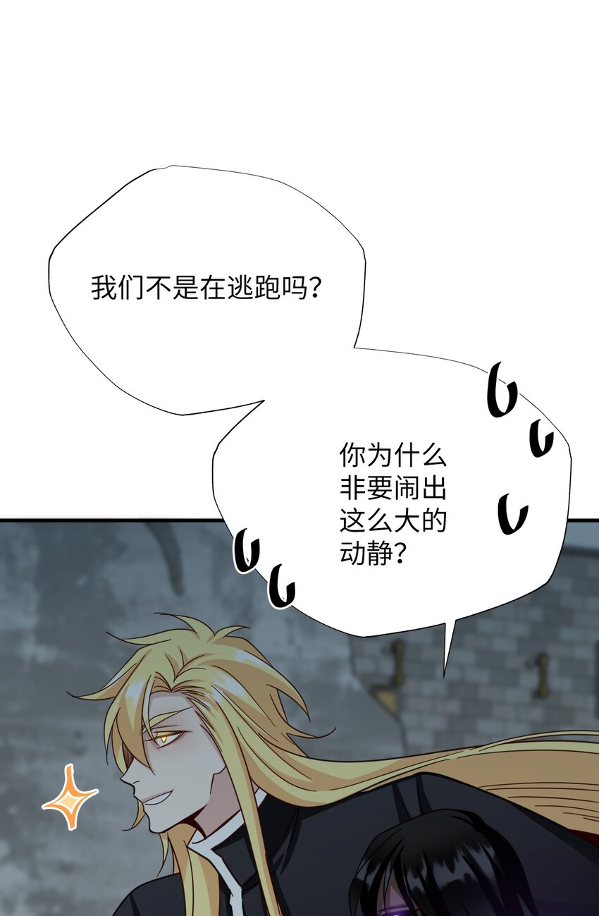 48 离开(1/2)-第48话