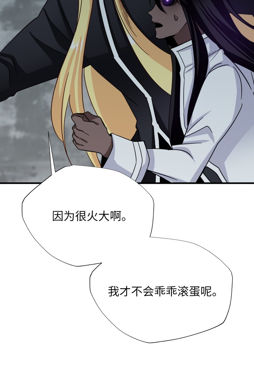 48 离开(1/2)-第48话