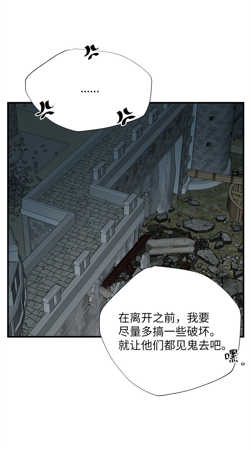 48 离开(1/2)-第48话