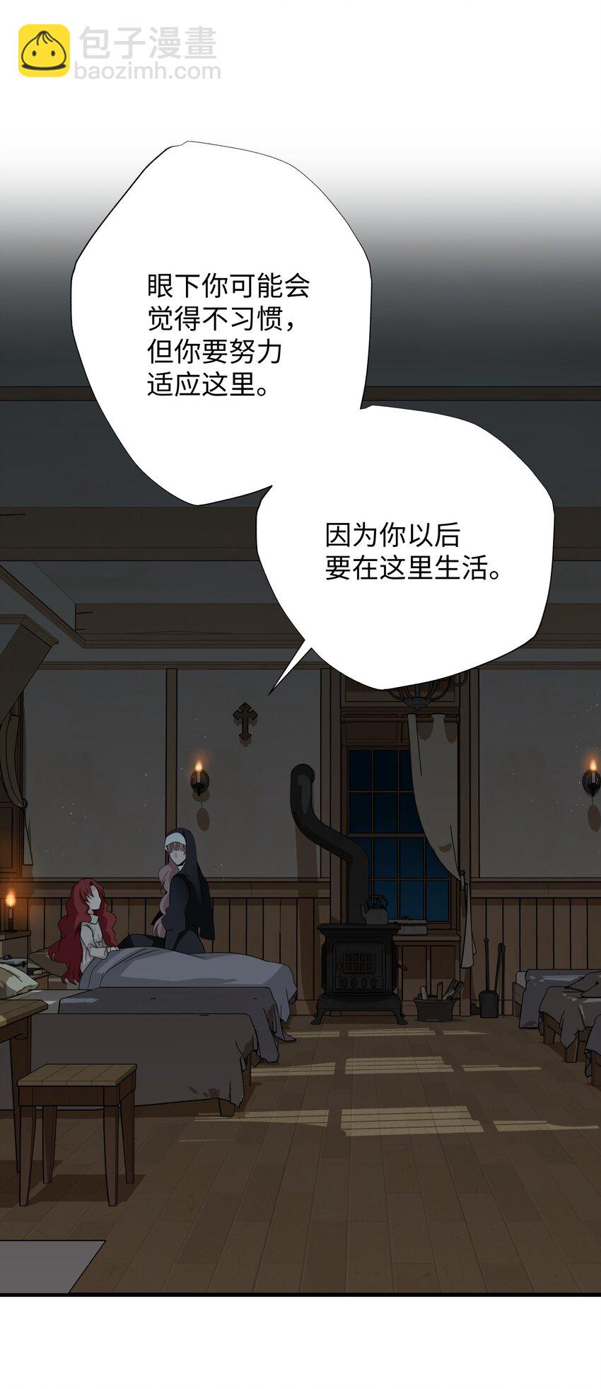 48 离开(1/2)-第48话
