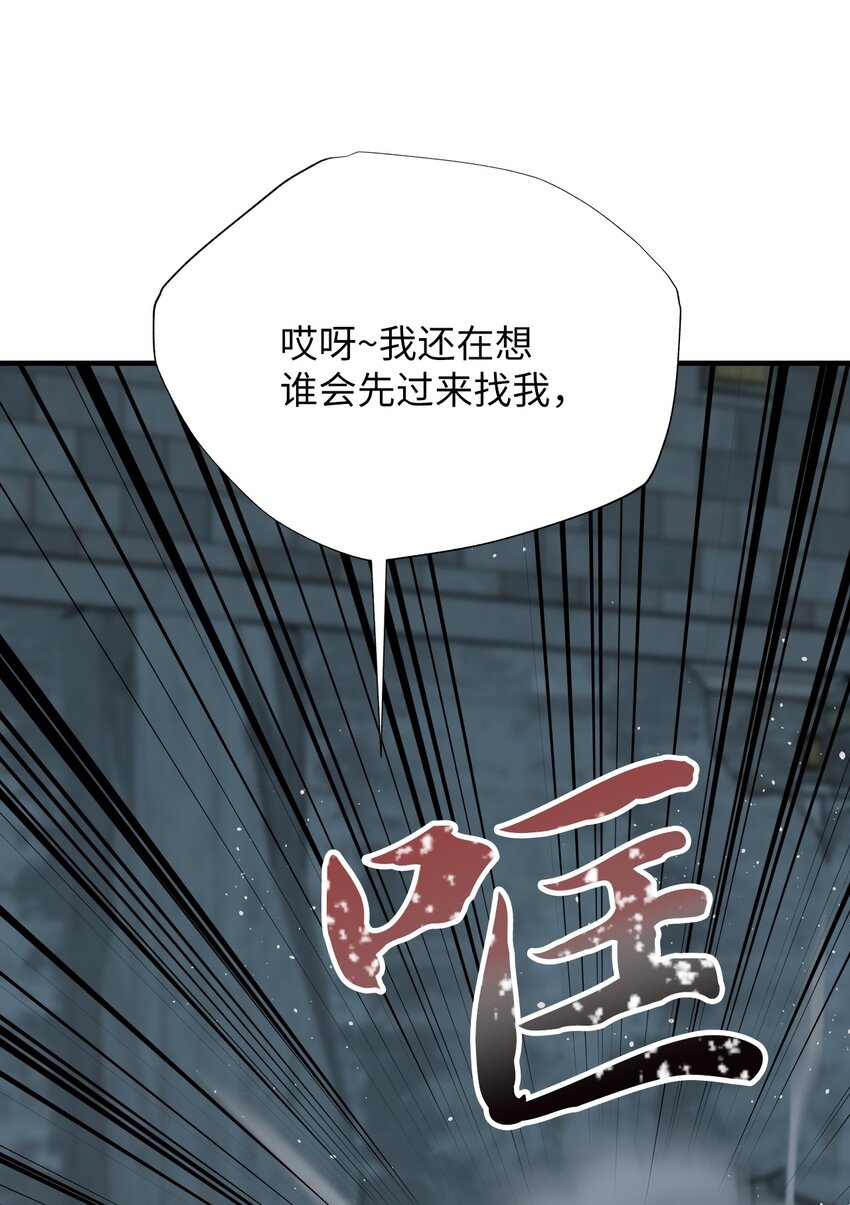 48 离开(1/2)-第48话