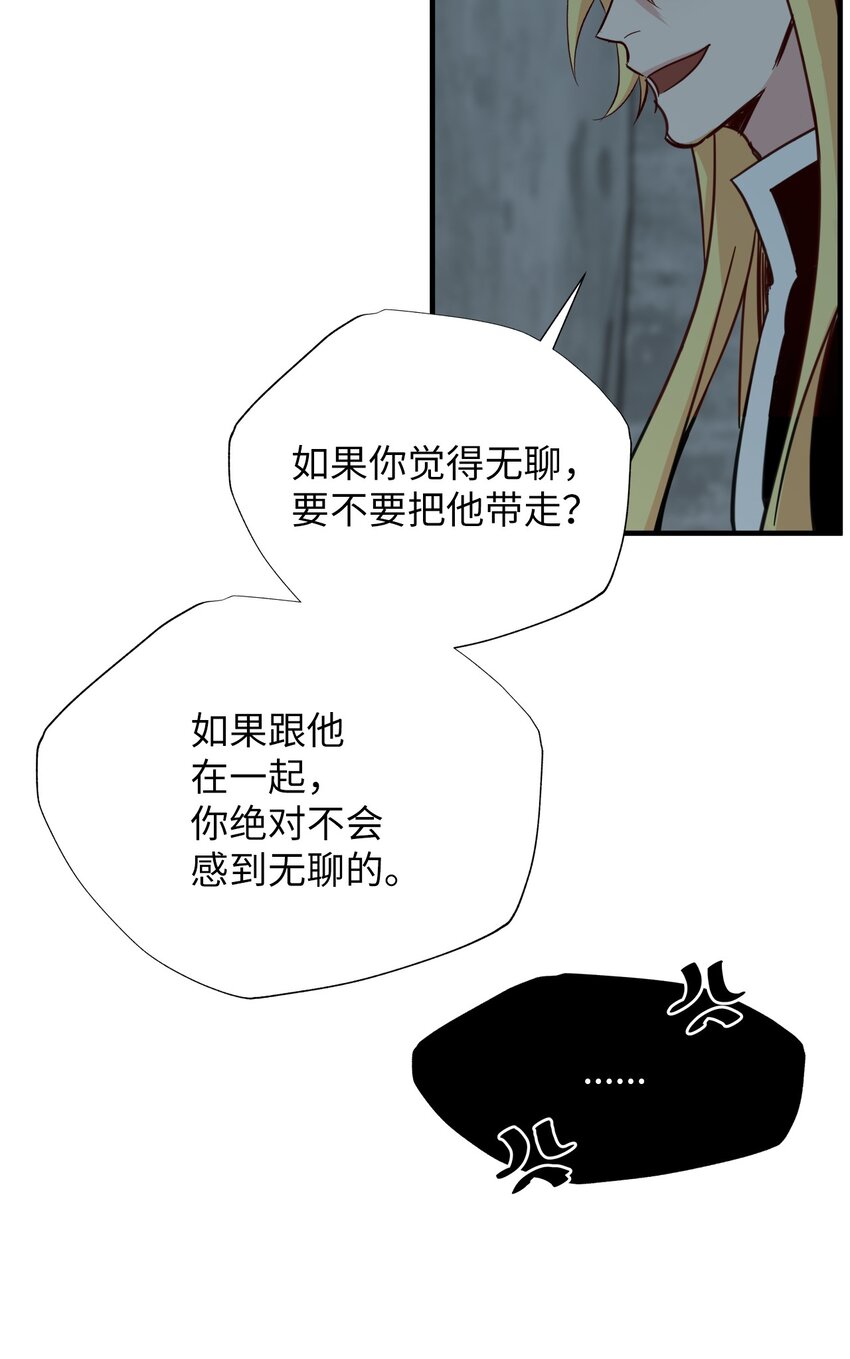 48 离开(1/2)-第48话