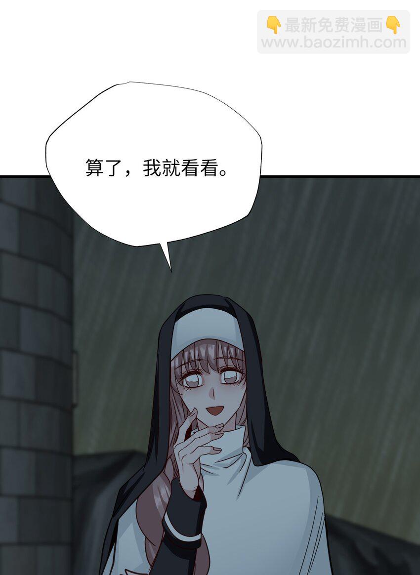 48 离开(1/2)-第48话