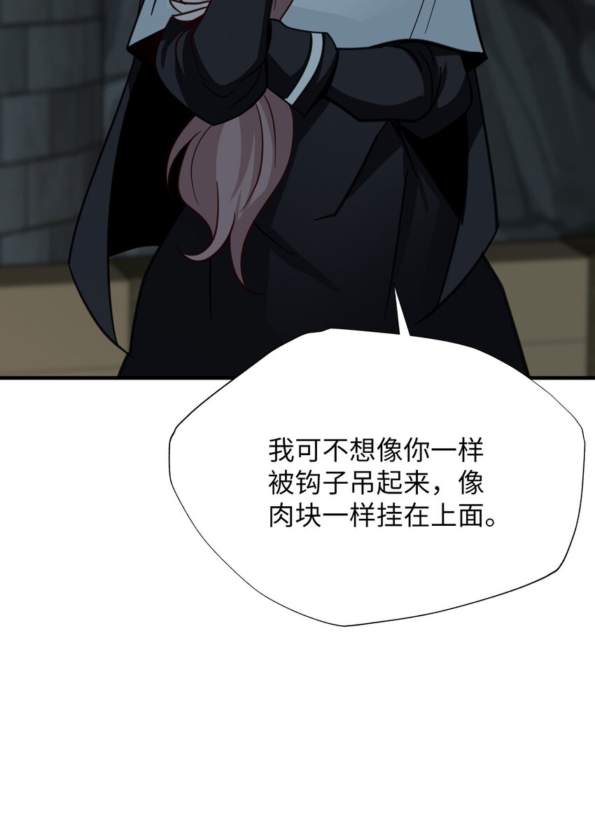 48 离开(1/2)-第48话