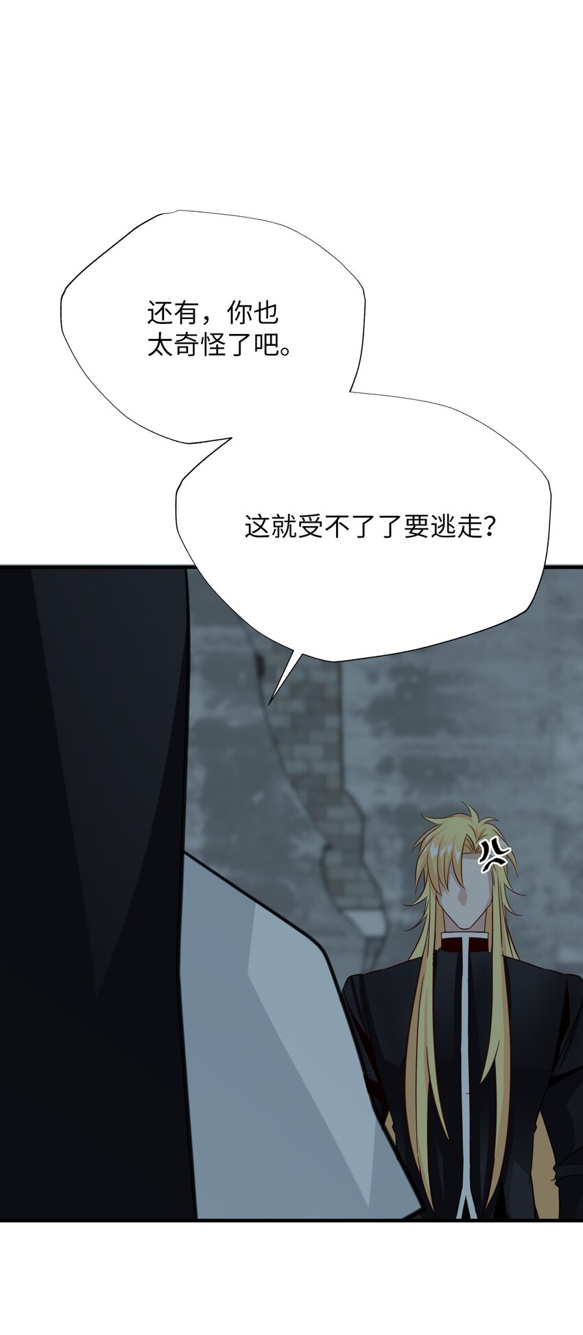 48 离开(1/2)-第48话